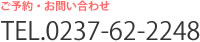 大江タクシーご予約・お問い合わせ