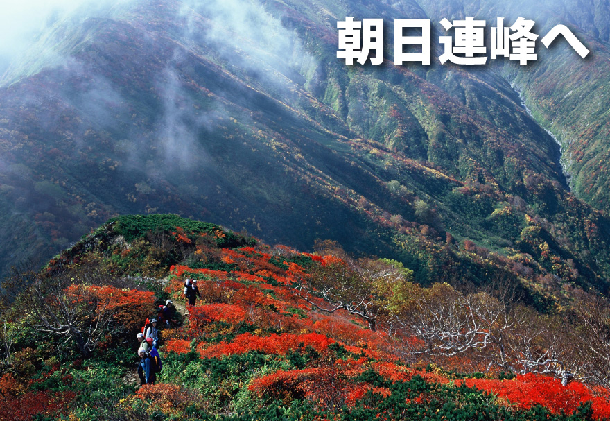 山形県大江町JR左沢駅前・朝日連峰＆月山観光は大江タクシー