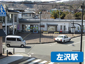 JR左沢線左沢駅